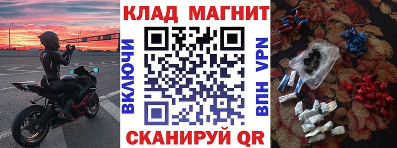 Магазины продажи наркотиков Рыбное ТГК  КОКАИН  ГАШИШ  МЕФ  МЕТАДОН  Бошки Шишки  А ПВП 