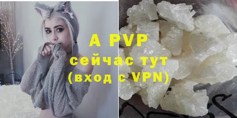 A PVP крисы CK  как найти закладки  Рыбное 