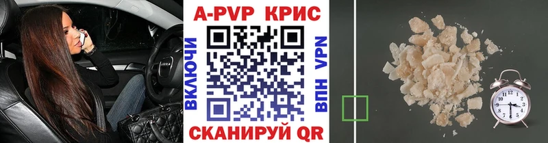 Alpha PVP СК КРИС  кракен ONION  Рыбное 