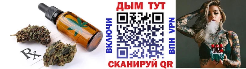 Cannafood конопля  Рыбное 
