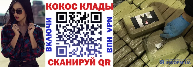 COCAIN Columbia  Рыбное 