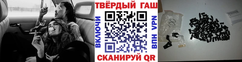 ГАШИШ Cannabis  нарко площадка клад  Рыбное 