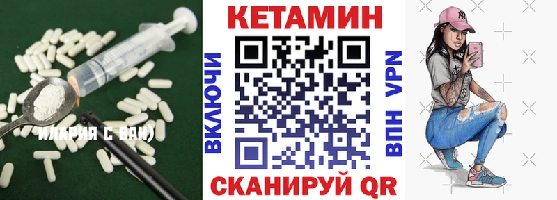 KRAKEN зеркало  Рыбное  КЕТАМИН ketamine 