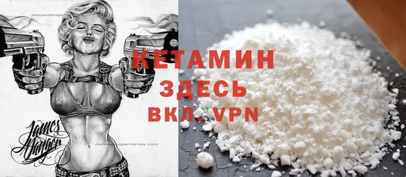 наркошоп  Рыбное  Кетамин ketamine 