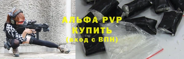 mdma Осинники