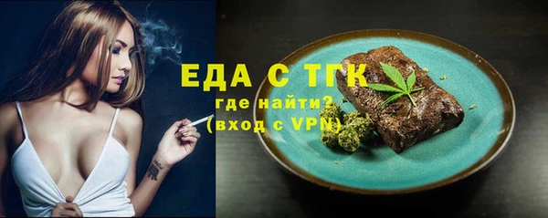 альфа пвп Нягань