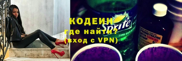 гашиш Осташков