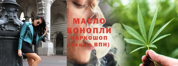 альфа пвп Нягань