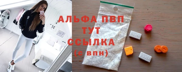 mdma Осинники