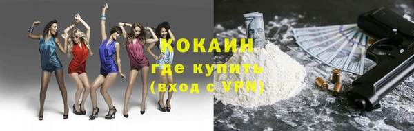 mdma Осинники