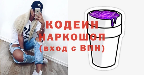 гашиш Осташков