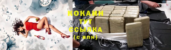 альфа пвп Нягань