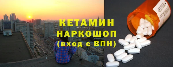 альфа пвп Нягань