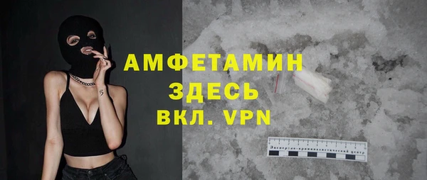 гашиш Осташков