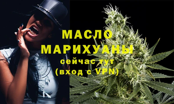 гашиш Осташков