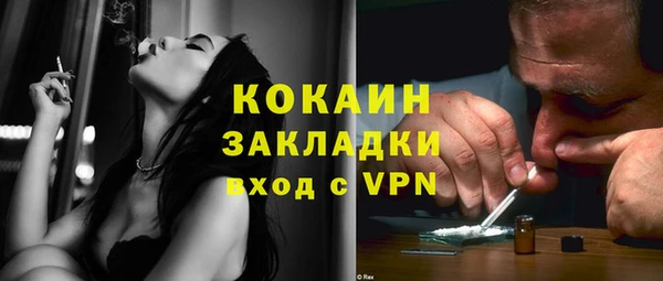 кокаин перу Чита