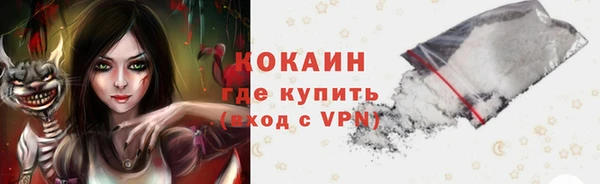 альфа пвп Нягань