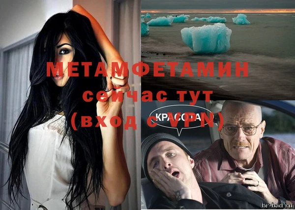 альфа пвп Нягань