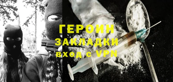 каннабис Нязепетровск