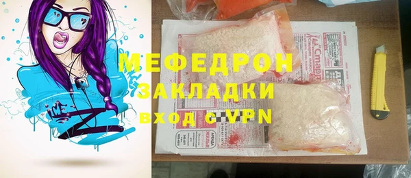альфа пвп Нягань