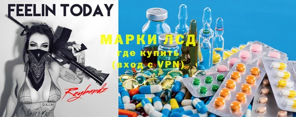 гашиш Осташков
