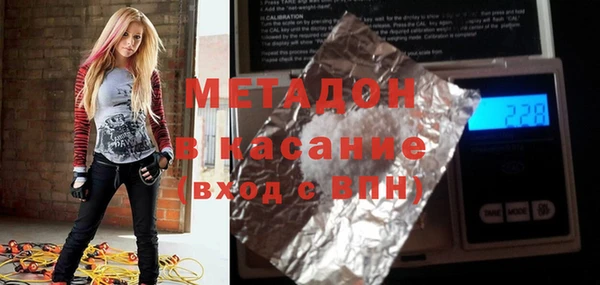 гашиш Осташков
