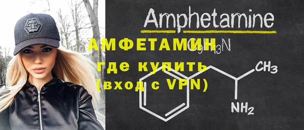 mdma Осинники