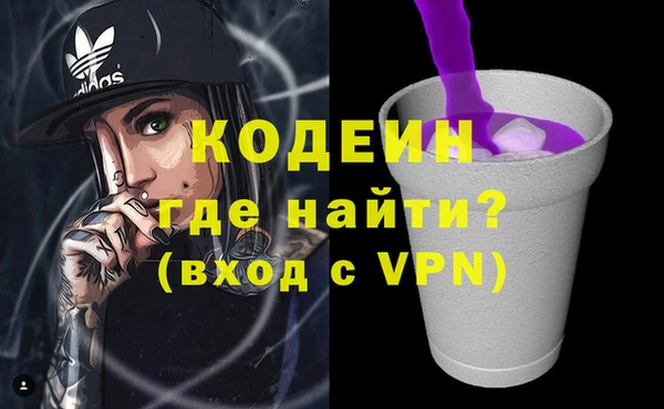 альфа пвп Нягань