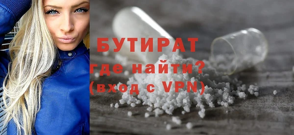 метамфетамин Нижний Тагил
