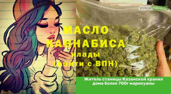mdma Осинники