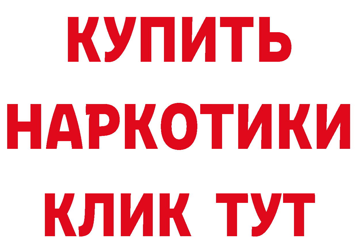 ГАШ Изолятор зеркало дарк нет mega Рыбное