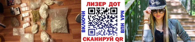как найти закладки  Рыбное  Лсд 25 экстази ecstasy 