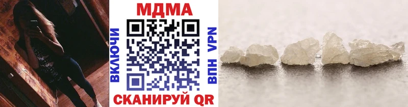 купить  цена  Рыбное  MDMA Molly 
