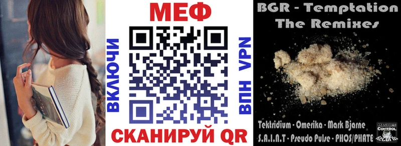 сколько стоит  Рыбное  Меф мяу мяу 