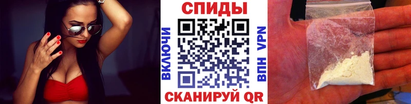 Первитин пудра  Рыбное 