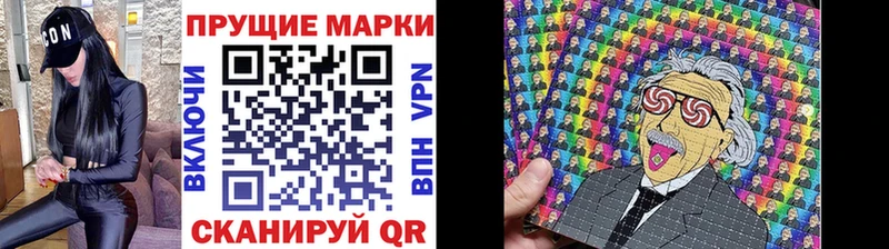 Марки NBOMe 1,5мг  Рыбное 